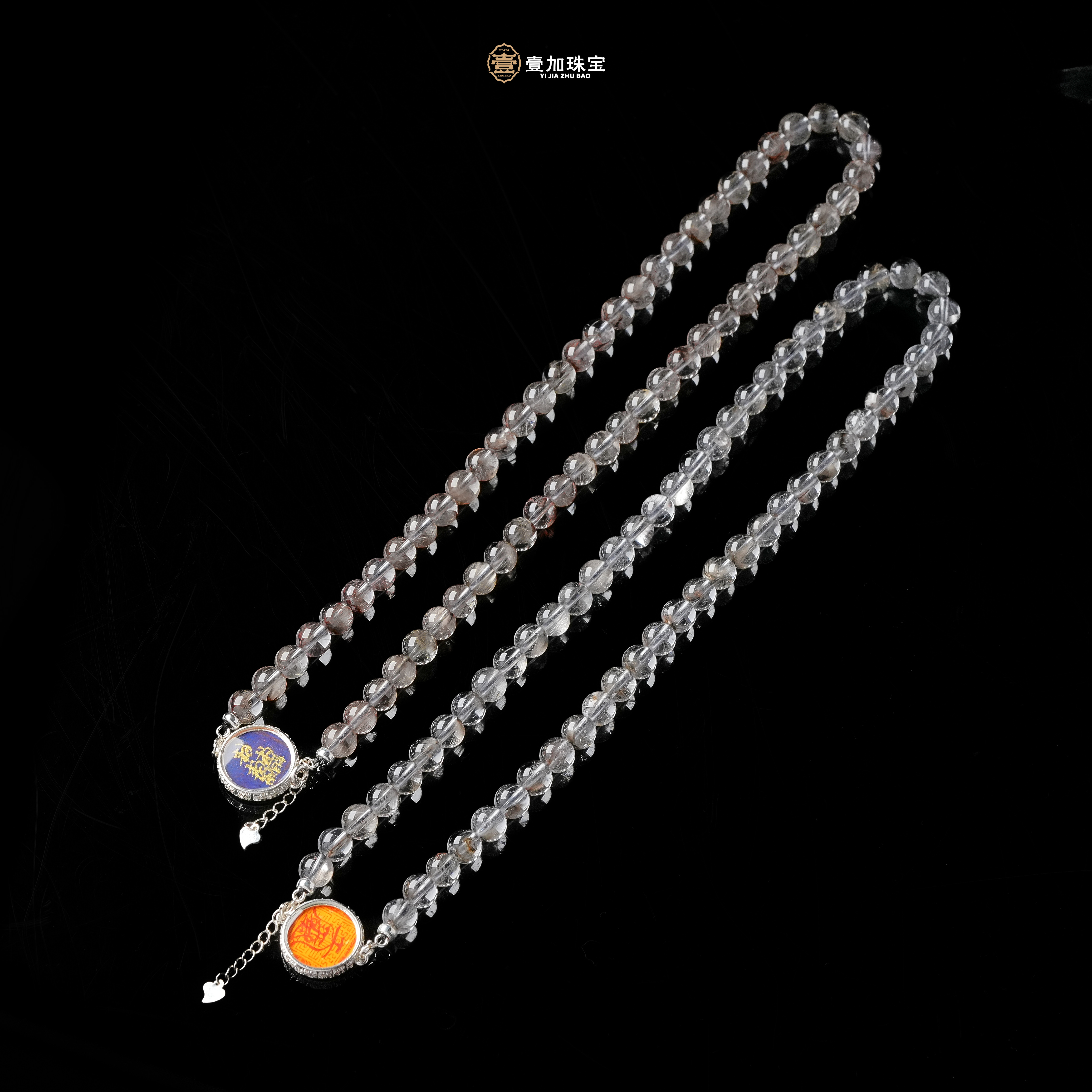 壹加师姐｜手工设计护S挡Z黑银钛水晶多宝项链多样性发一7791n