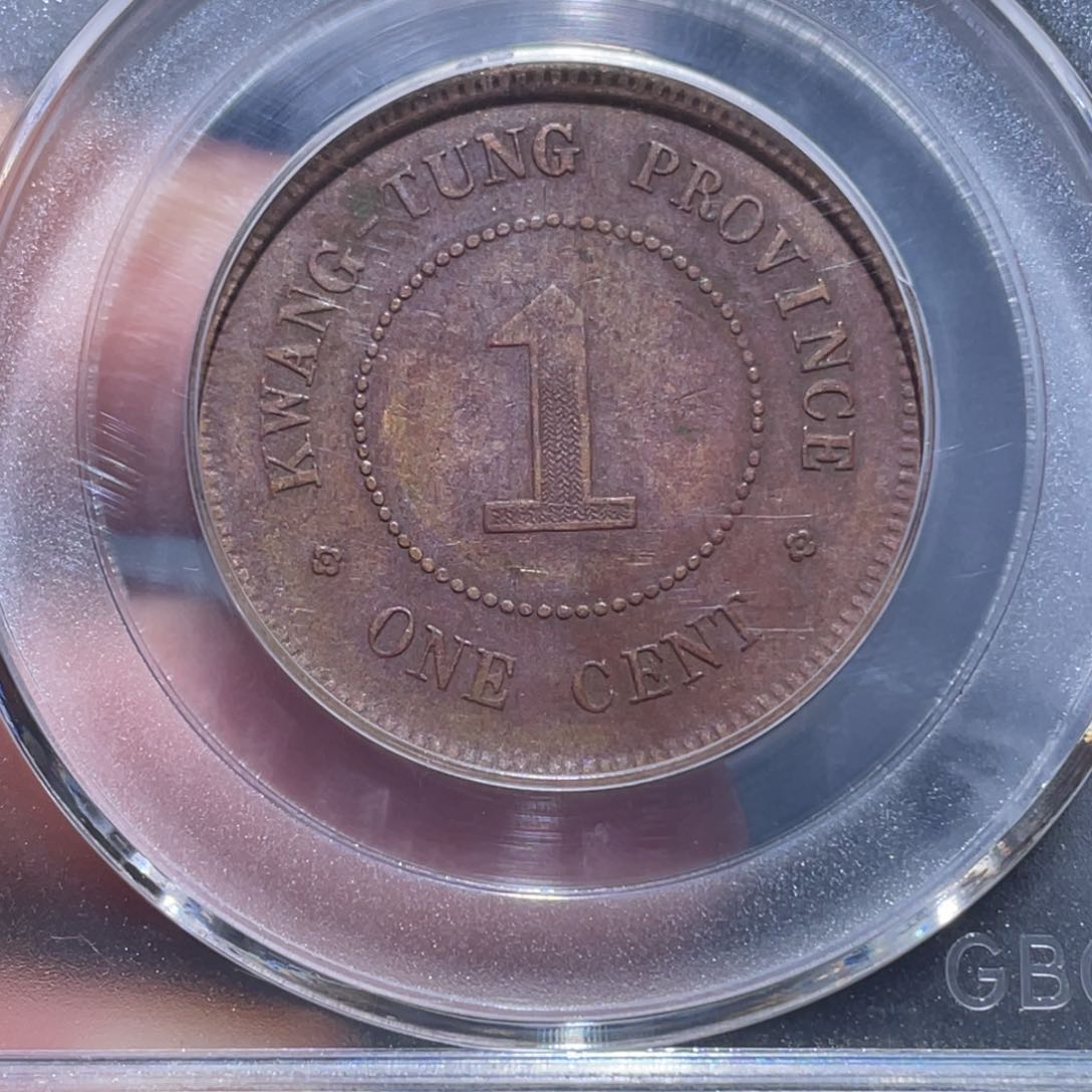 金属吞吞铜元收藏吞5800