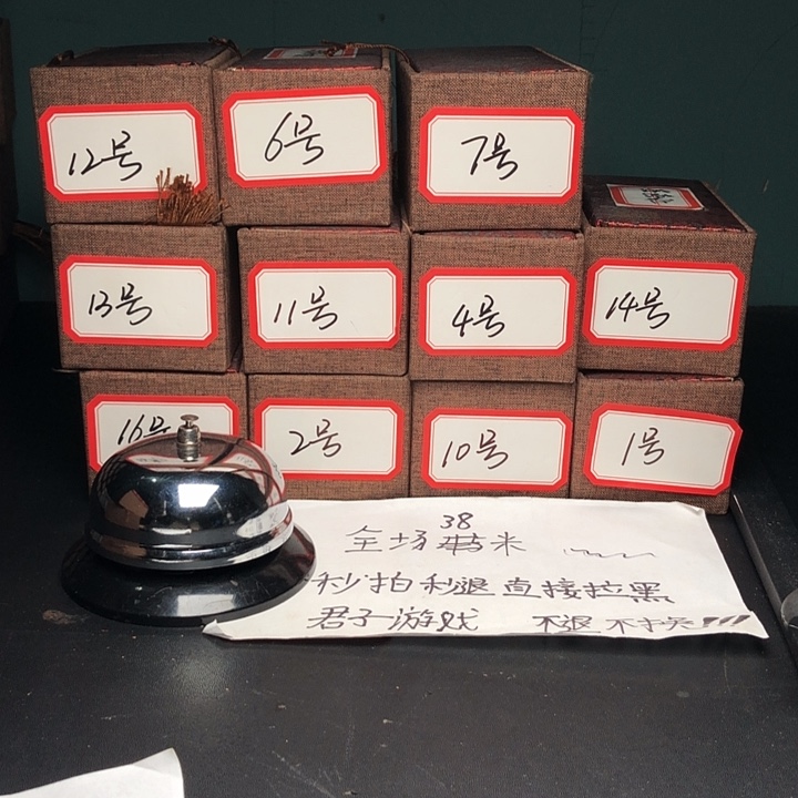 文玩核桃把件蛤蟆头大粗筋等