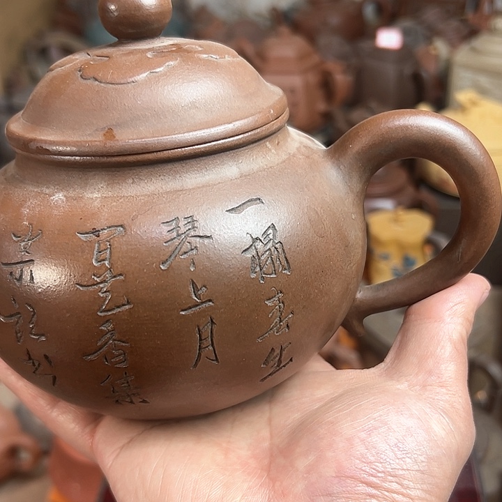 紫砂茶壶趋**行原矿紫砂壶