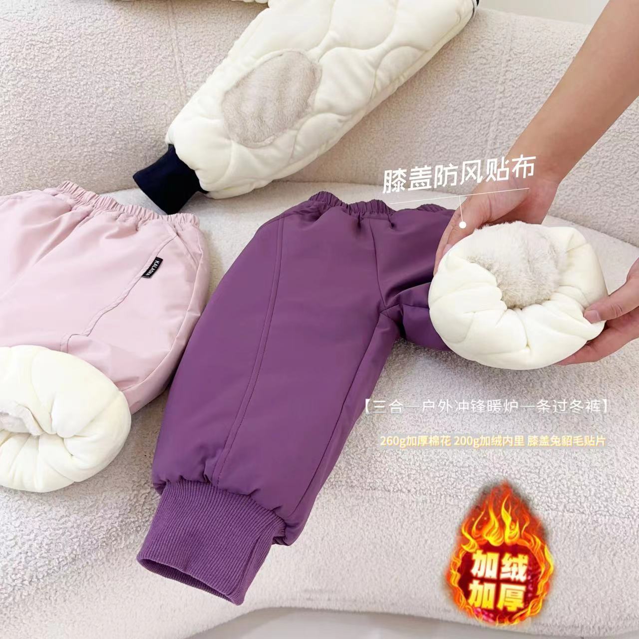  汤圆Glue pudding童装【一条过冬】冬季户外三层冲锋棉裤 YA-3305