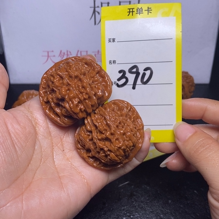 文玩核桃吊坠海390/44四座楼福利