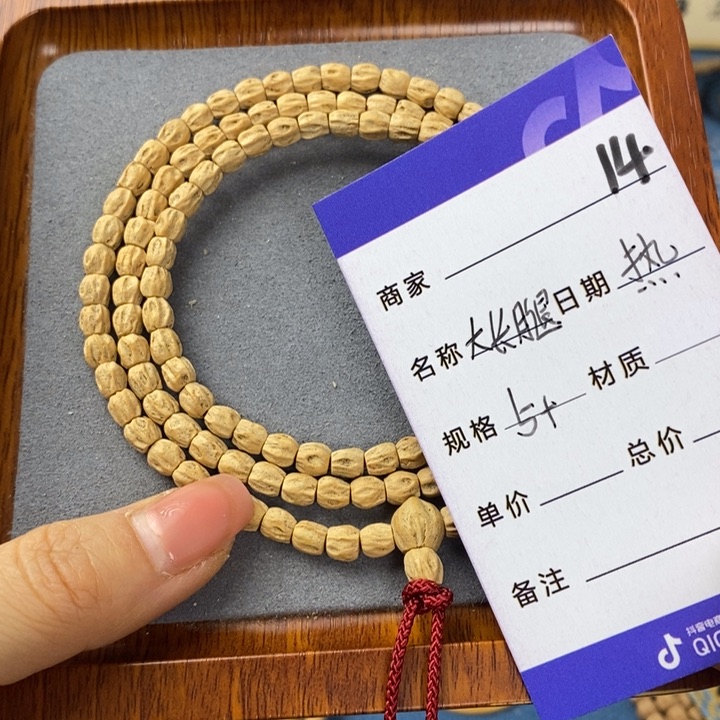 柏香籽/百香籽吊坠