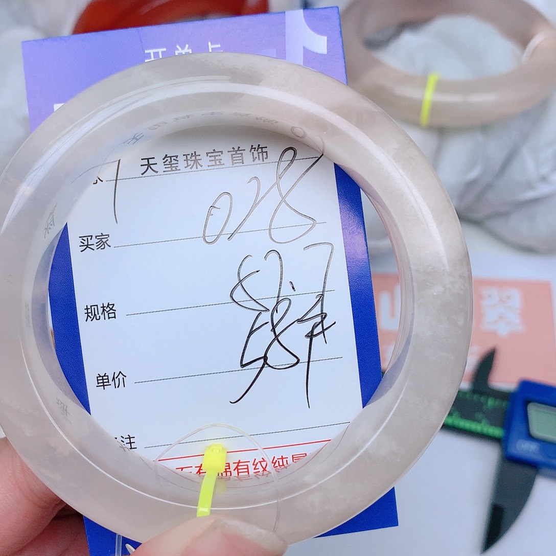 石英质玉手镯未镶嵌028