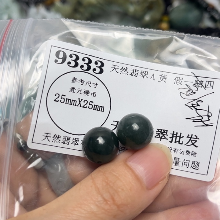 小***妮翡翠未镶嵌吊坠(不含链)9333
