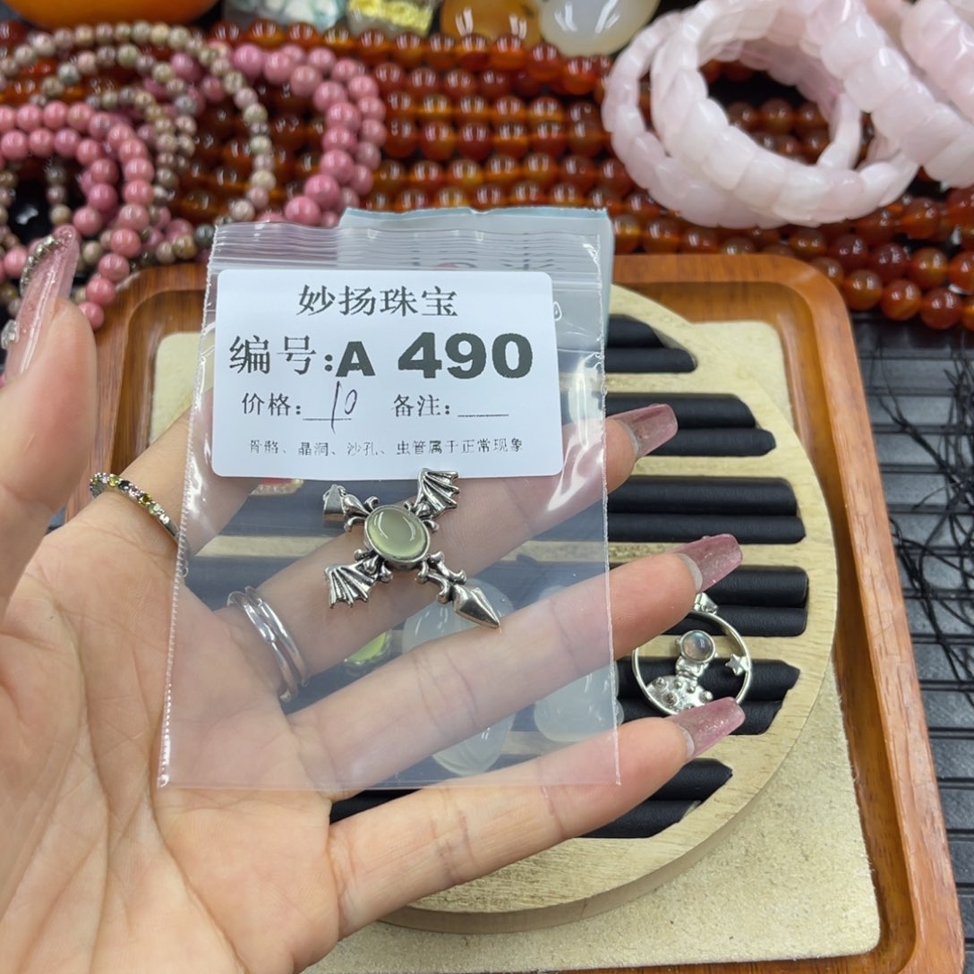 硅化珊瑚（珊瑚玉）瑕未镶嵌K****妖