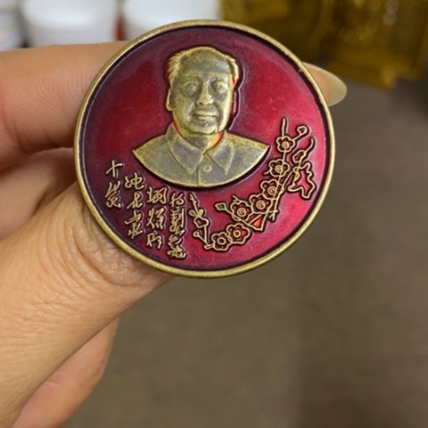 瓷片景德镇陶瓷研究所