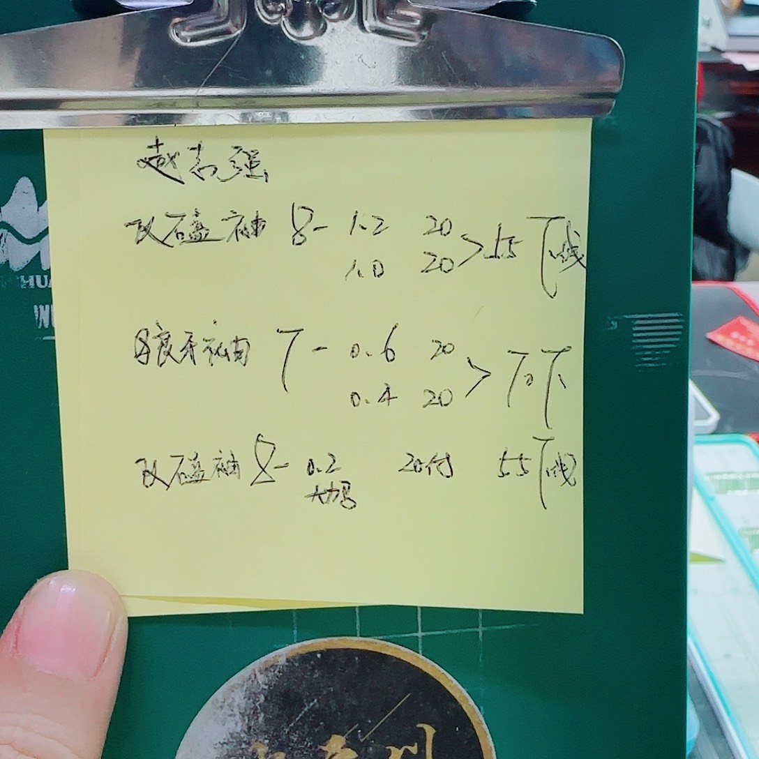 赵***强200M及以上尼龙456888588