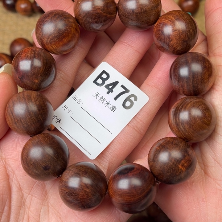 黄花梨/降香黄檀其他定制