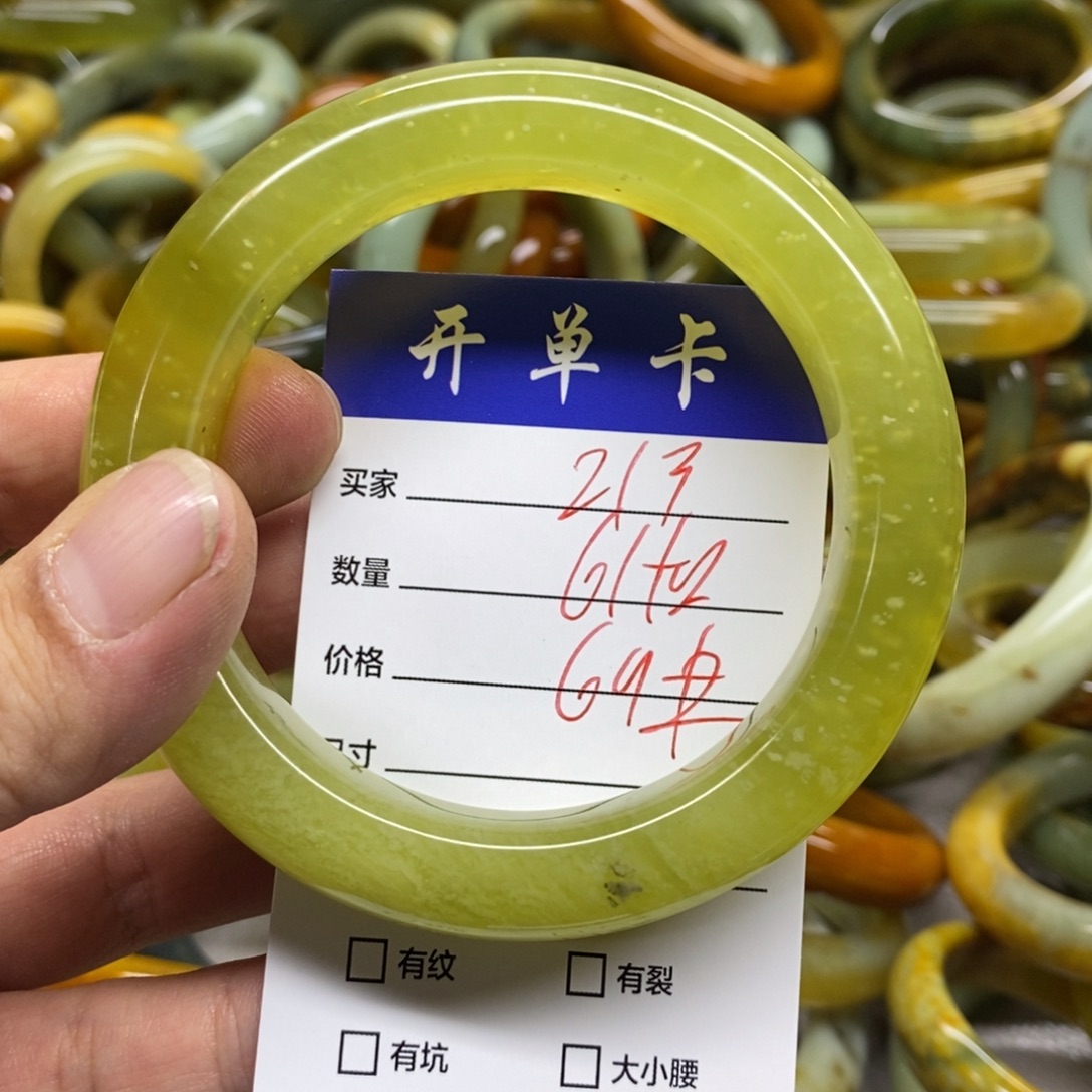 蛇纹石玉未镶嵌手镯