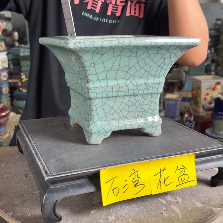 。一风堂石湾花盆 高温裂 内17*15