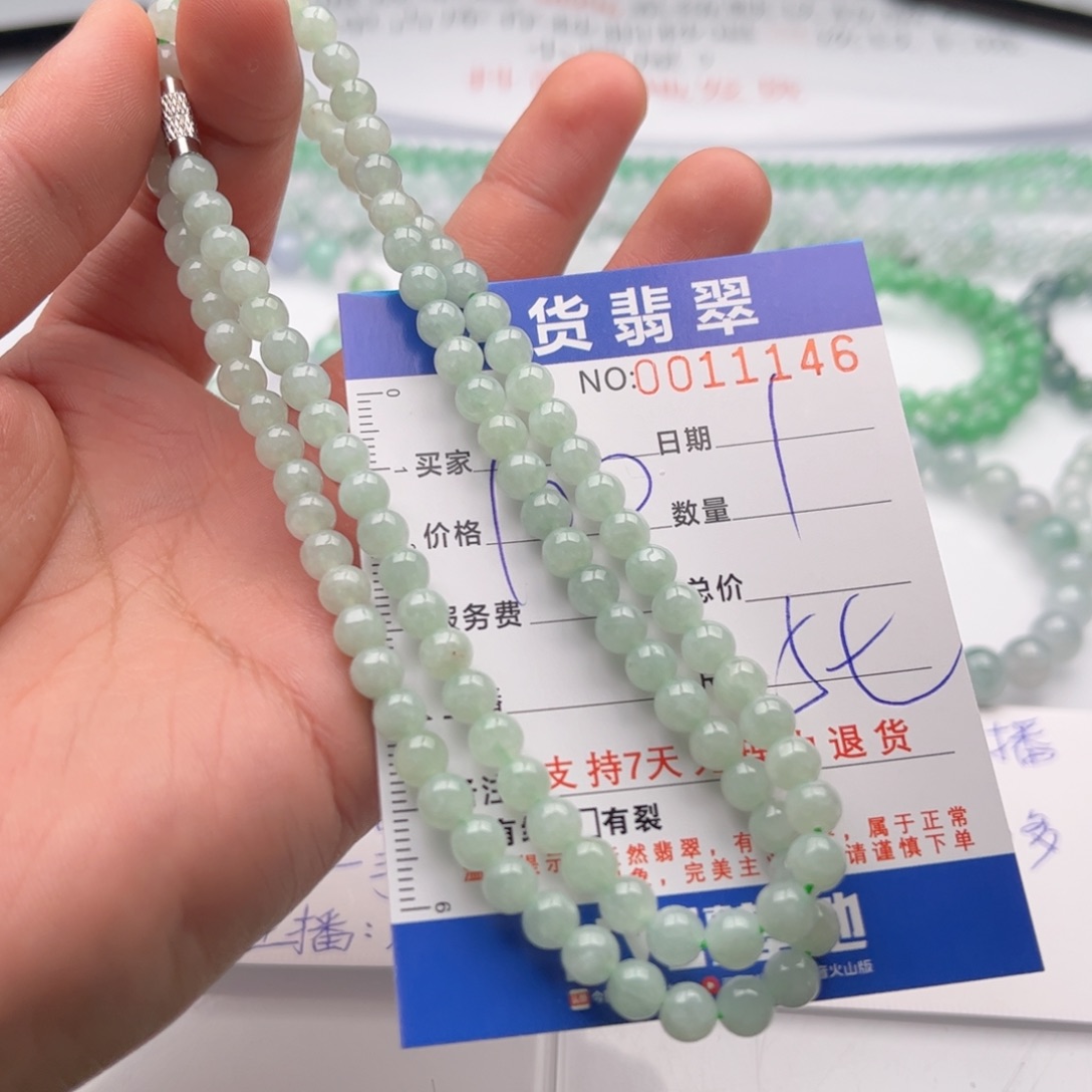 翡翠未镶嵌手链多样性