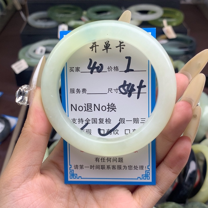 蛇纹石玉未镶嵌手镯