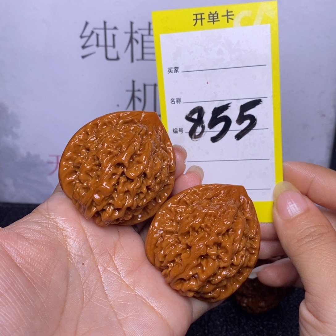 文玩核桃把件855/43官帽