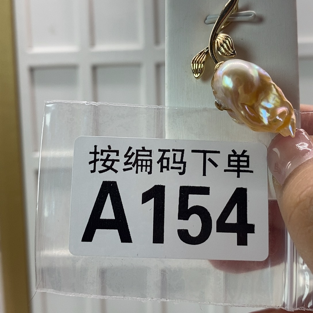 珠宝奇石淡水珍珠未镶嵌