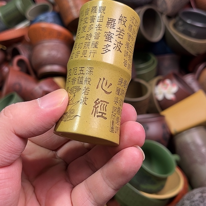 紫砂茶杯全手工紫砂主人杯