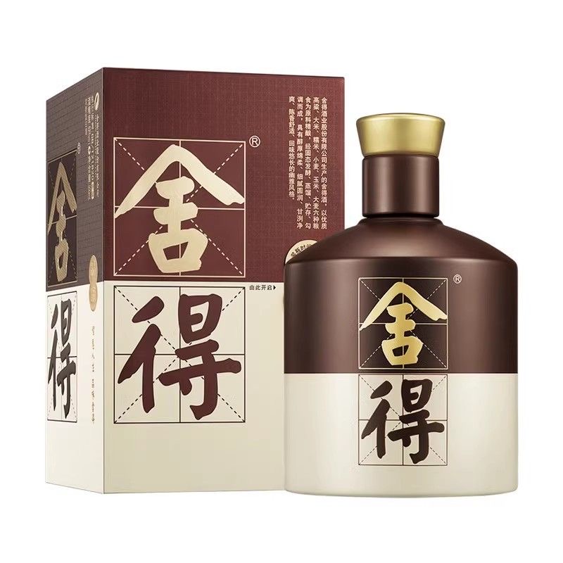 舍得品味舍得 （年份随机 散瓶）浓香型白酒 52度500ml