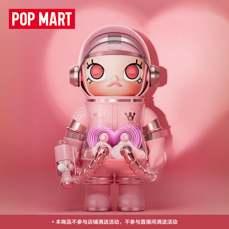 泡泡玛特MEGA SPACE MOLLY 1000% 心悦大号手办摆件