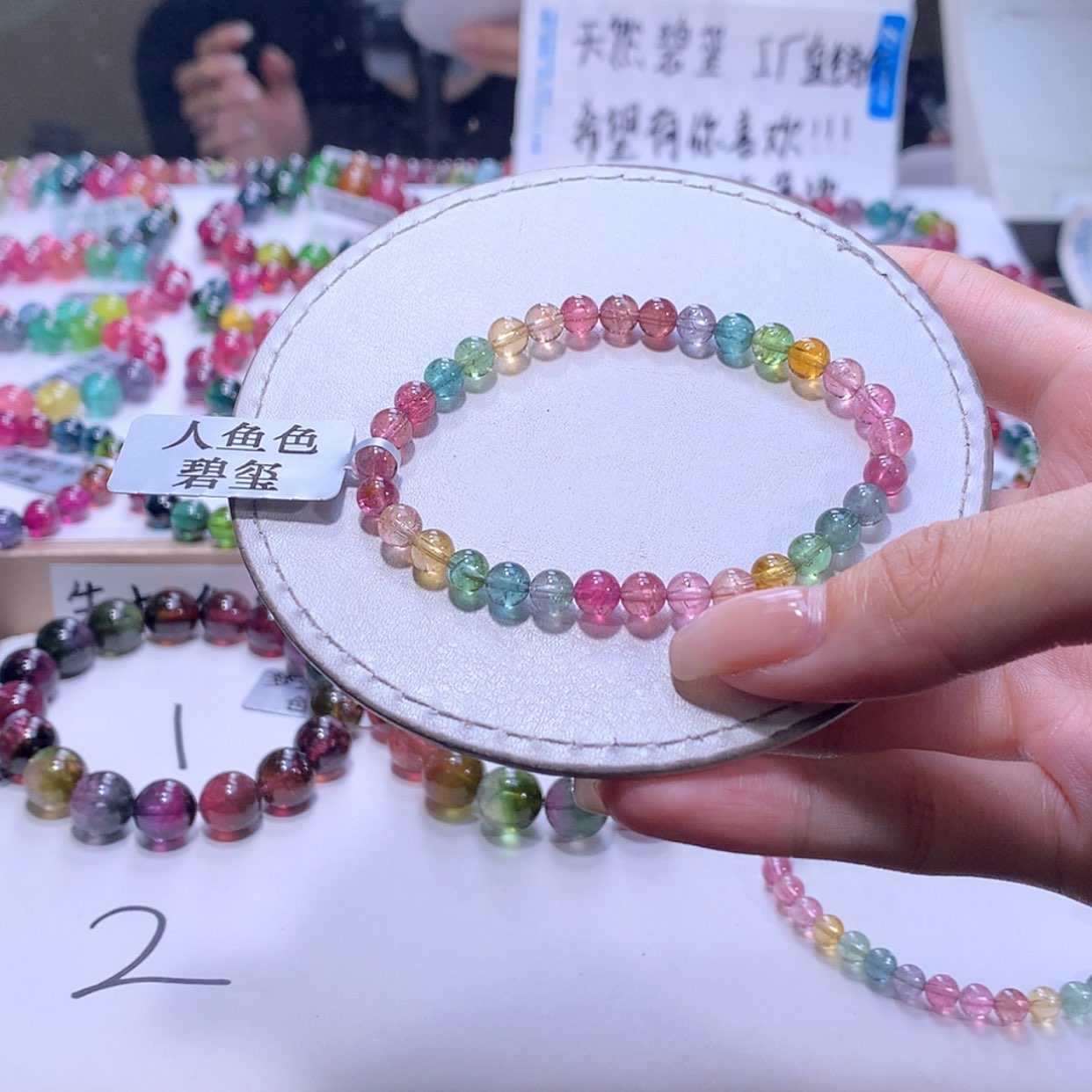 【闪购商品】手链未镶嵌碧玺p***p