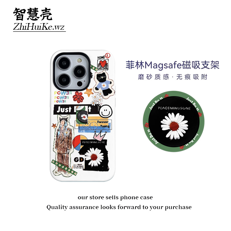小雏菊磁吸支架菲林壳适用苹果16promax手机壳小米14华为mate60