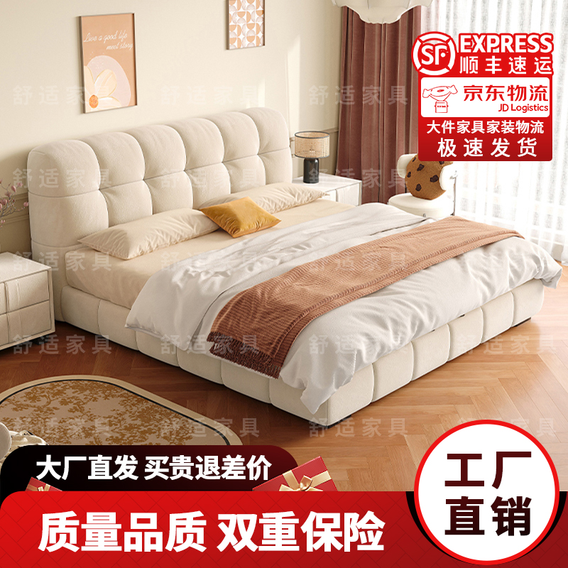 奶油风泡芙床绒布床主卧大床双人床小户型齐边软包婚床工厂直销
