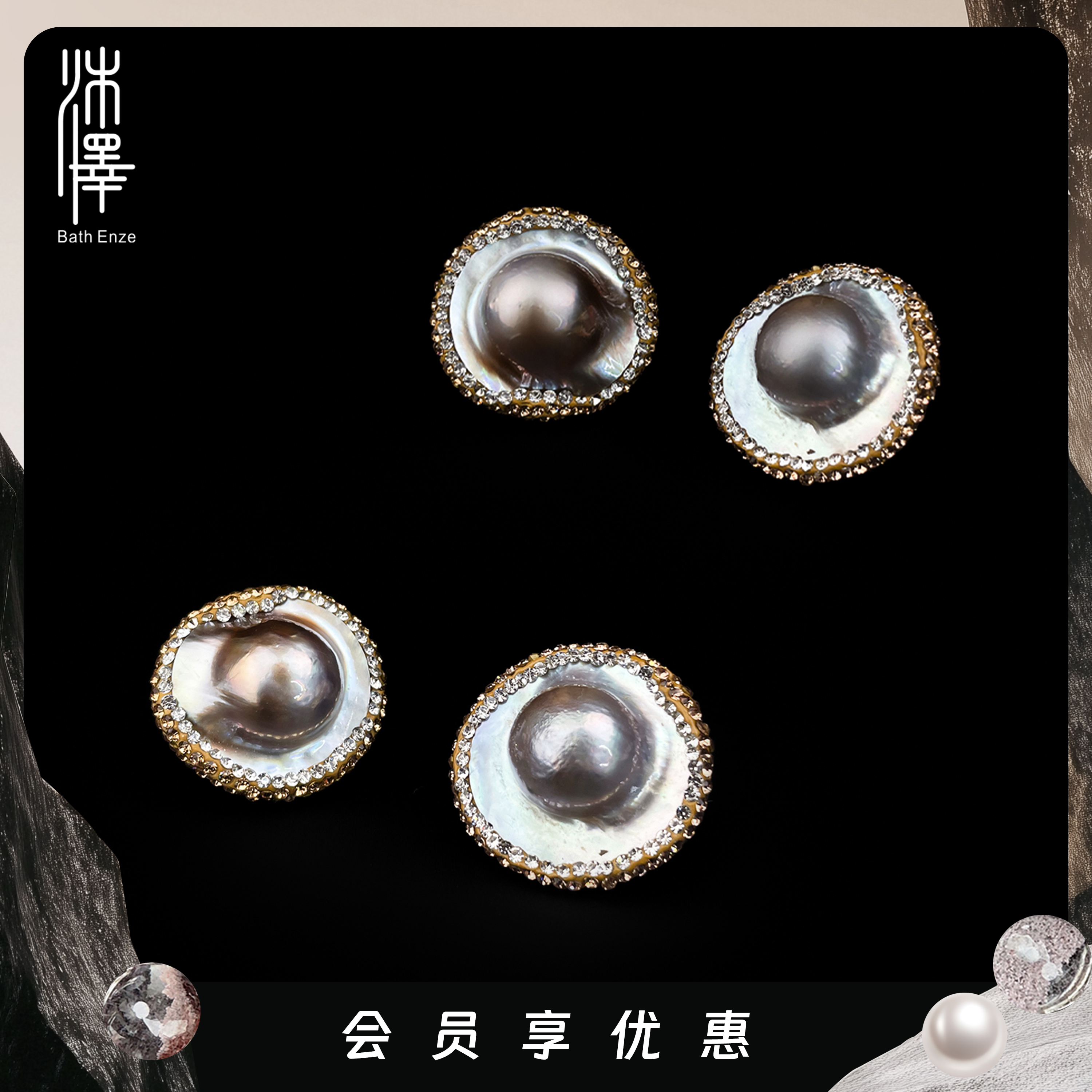 特惠【望月】荷包蛋海水马贝时尚轻奢气质耳钉（多样性发其一）