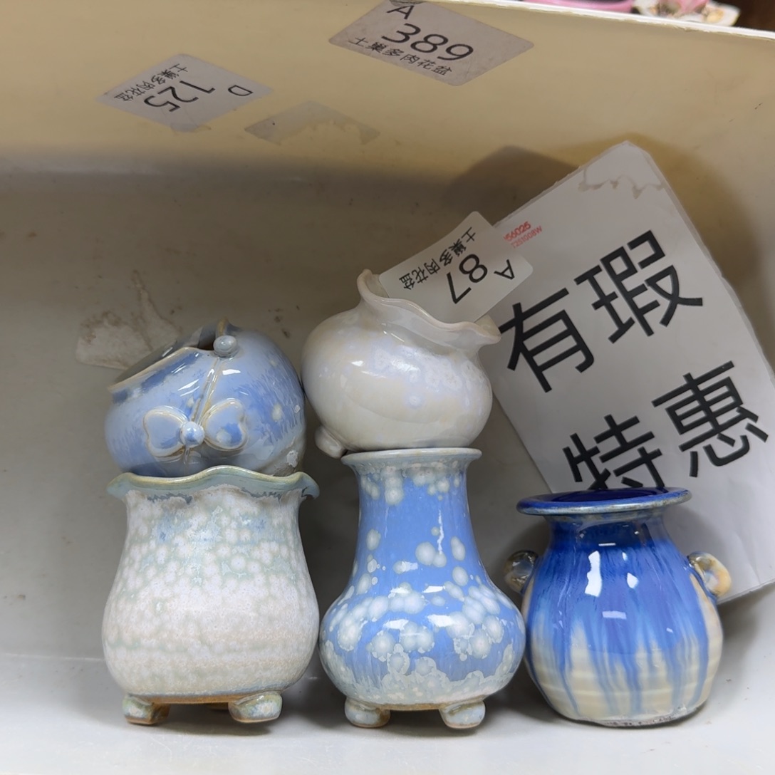 陶瓷艺术品设计与制作