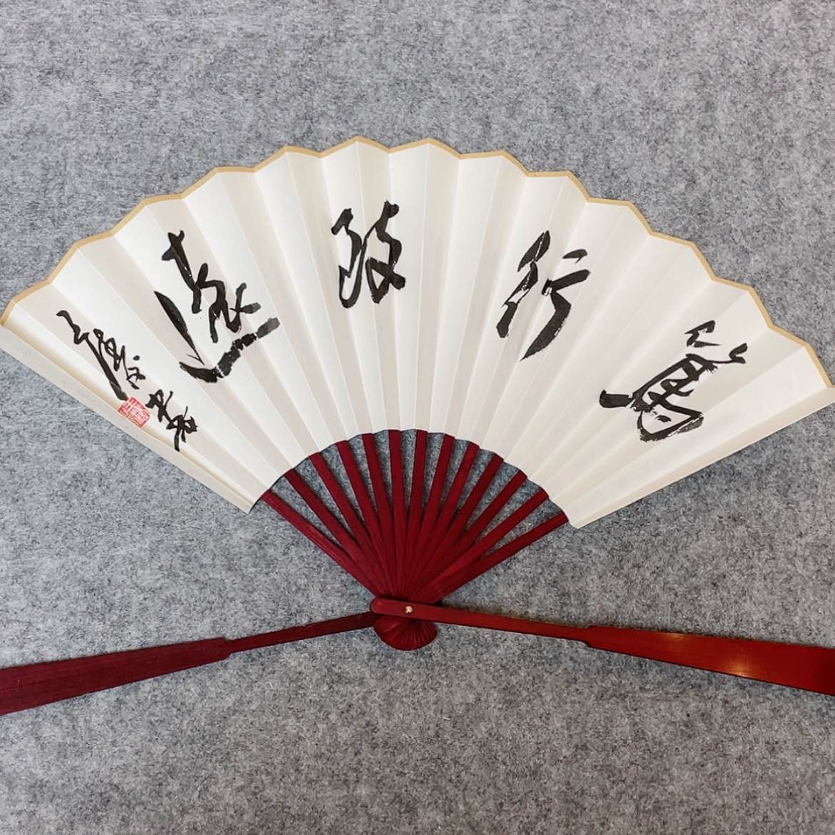 【闪购商品】书法中书协会员王涛10寸