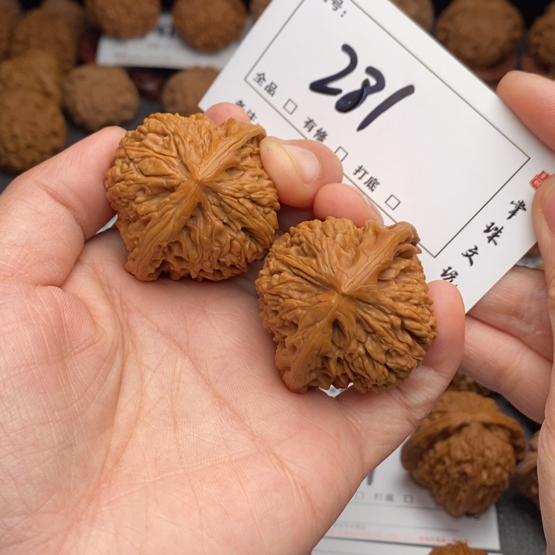 文玩核桃吊坠42南疆281