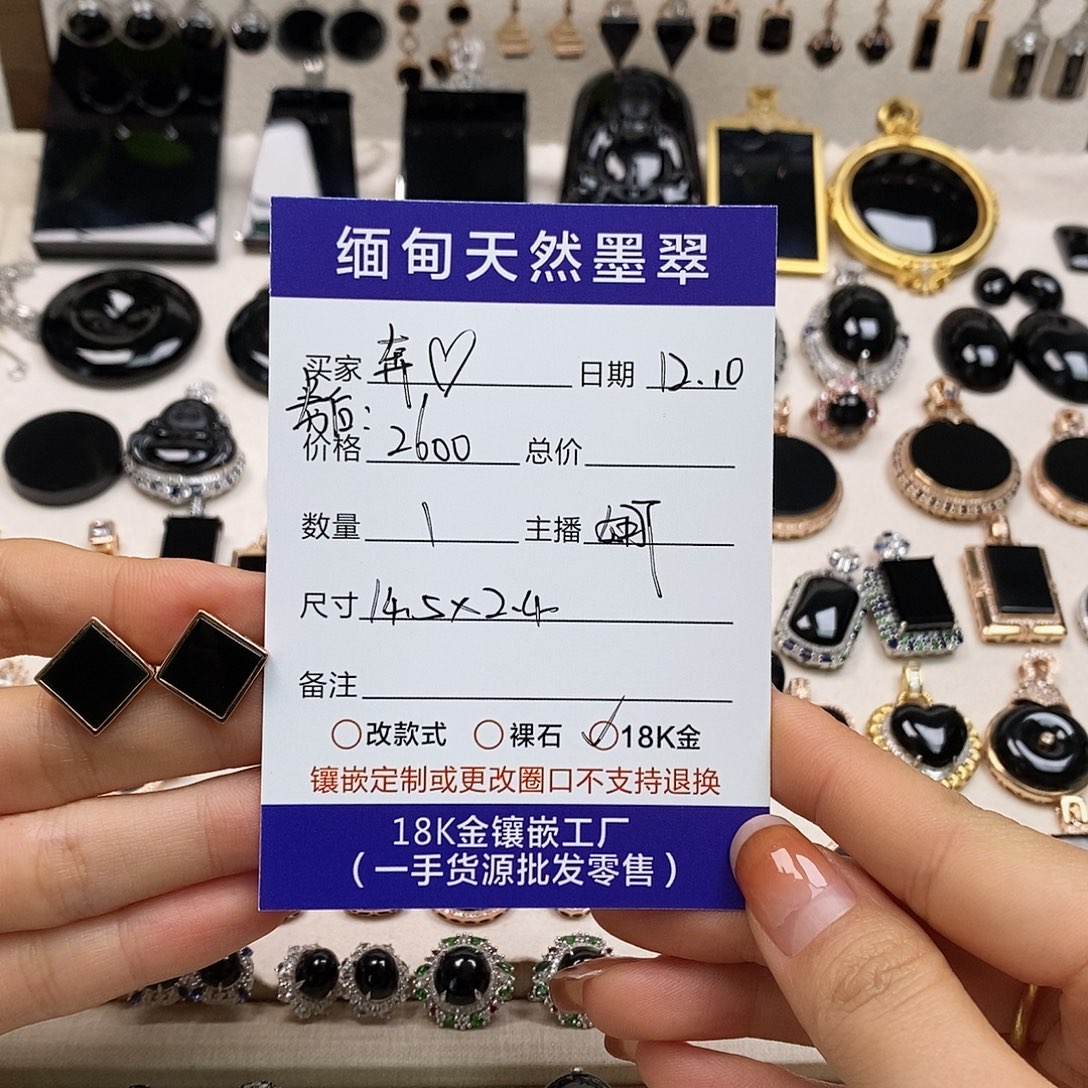 奔***马翡翠18K金镶嵌耳饰天然翡翠墨翠