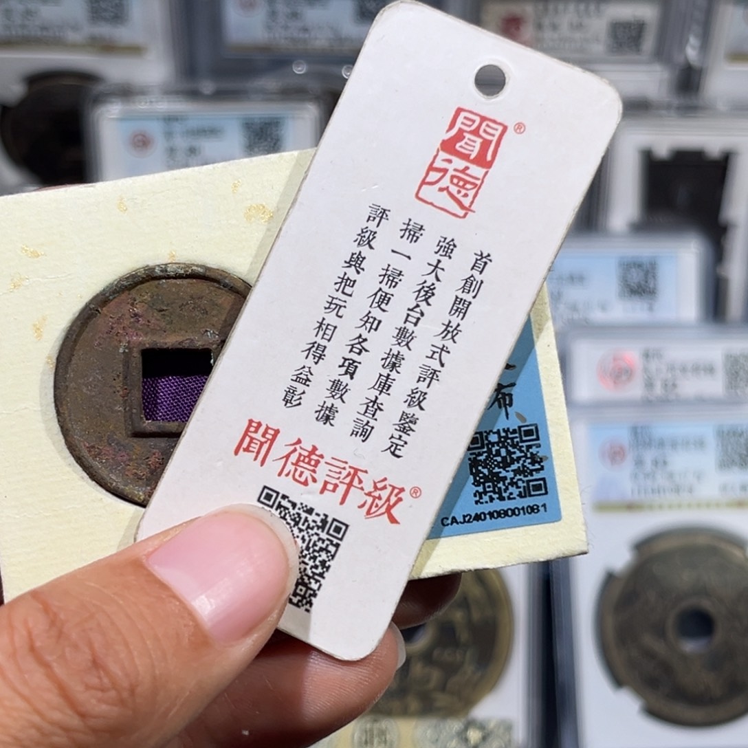 铜?**阳帝泉，闻得wxdb，尾号1081，发顺丰