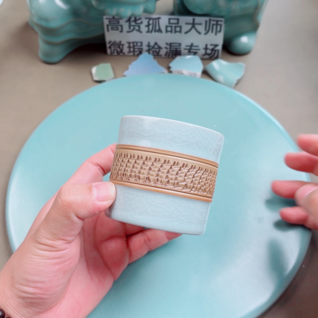 其他瓷与王同行，汝你所愿