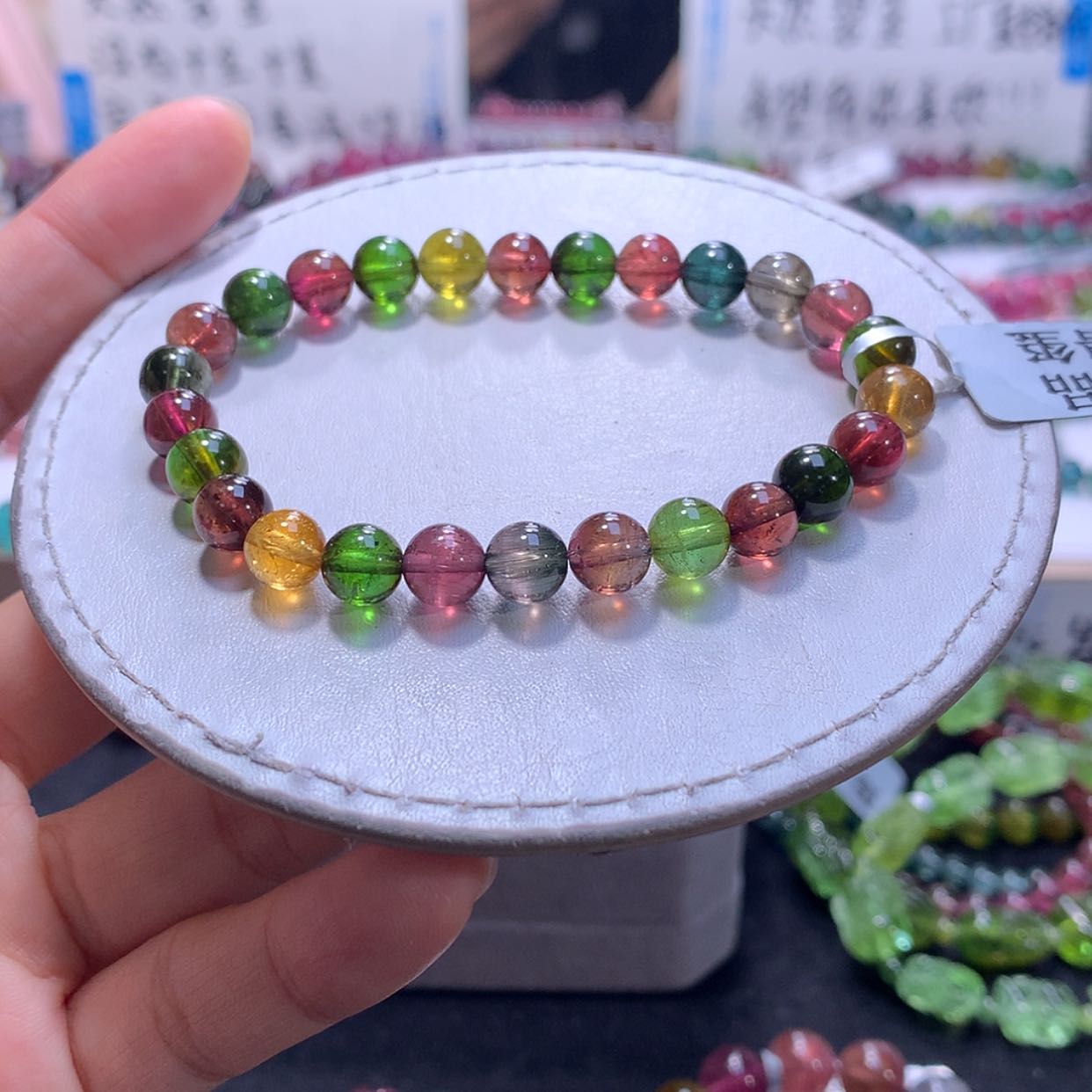【闪购商品】手链未镶嵌碧玺7.1m