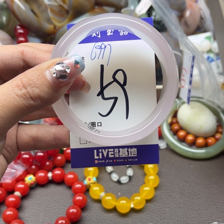 玛瑙/玉髓手镯未镶嵌