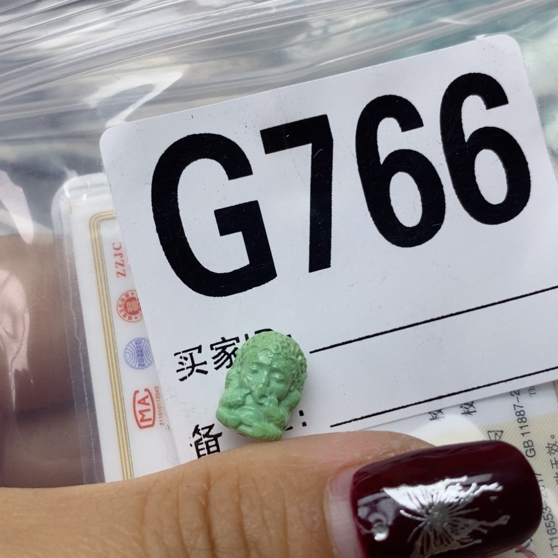 绿松石配饰未镶嵌