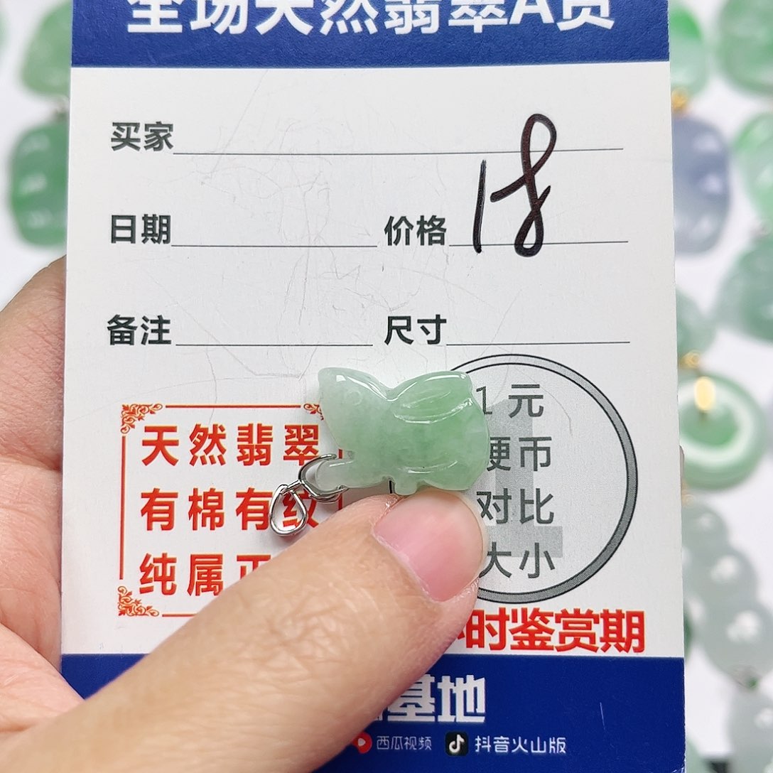 翡翠挂件银S925镶嵌四会天然A货翡翠