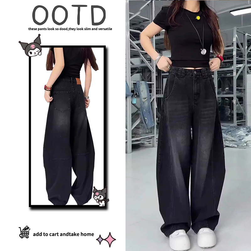 黑色高腰阔腿牛仔裤女2025年秋季新款大码加绒遮胯显瘦休闲长裤子