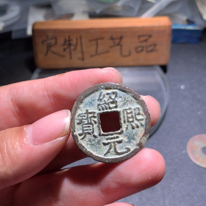 定制款钥匙扣、一一一