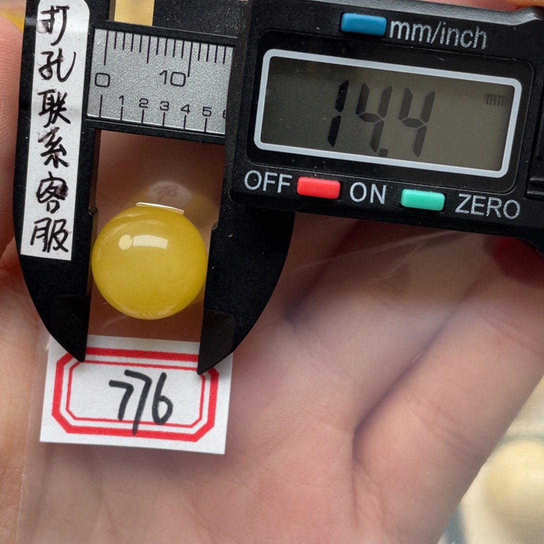 蜜蜡裸石未镶嵌蜜蜡