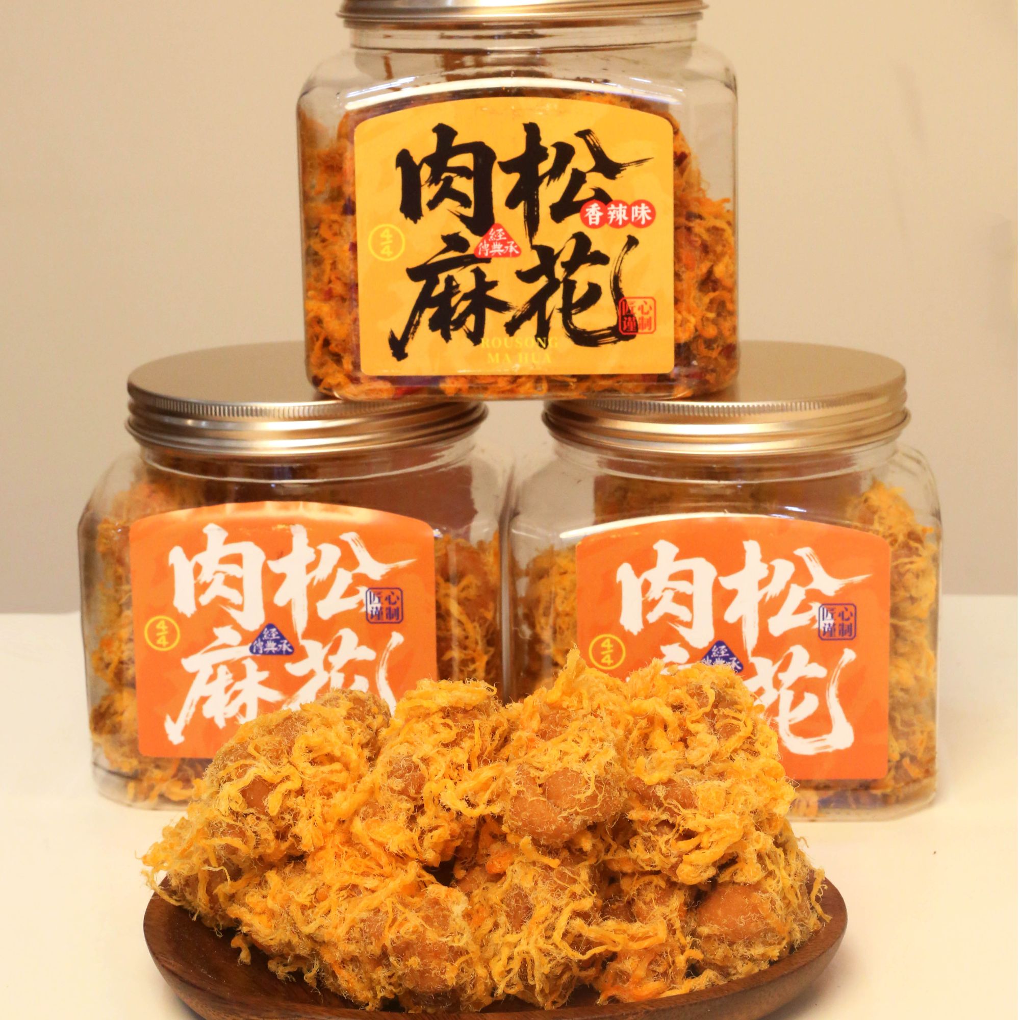 【非遗手作】香酥肉松麻花原味香辣味宁波纯手工特产