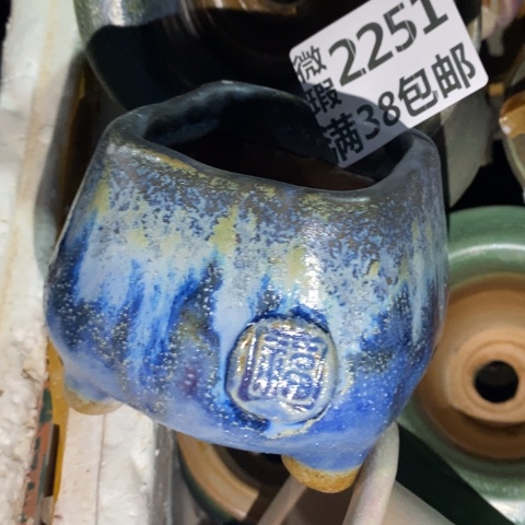 罐2251 微瑕38包邮景德镇陶瓷