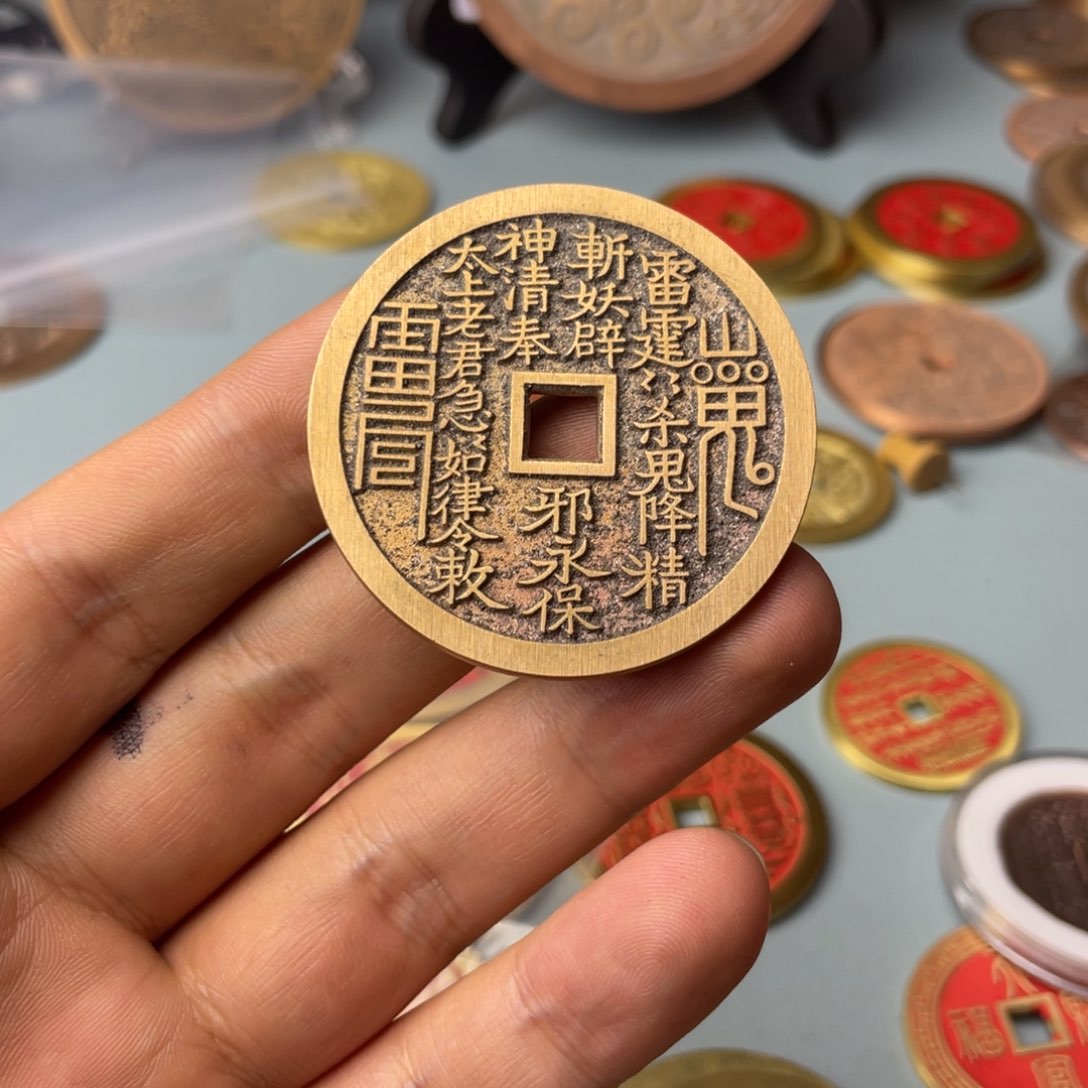 铜飞****）现代仿制工艺文创铜币 