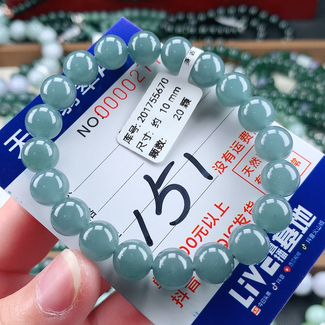 翡翠未镶嵌毛衣链