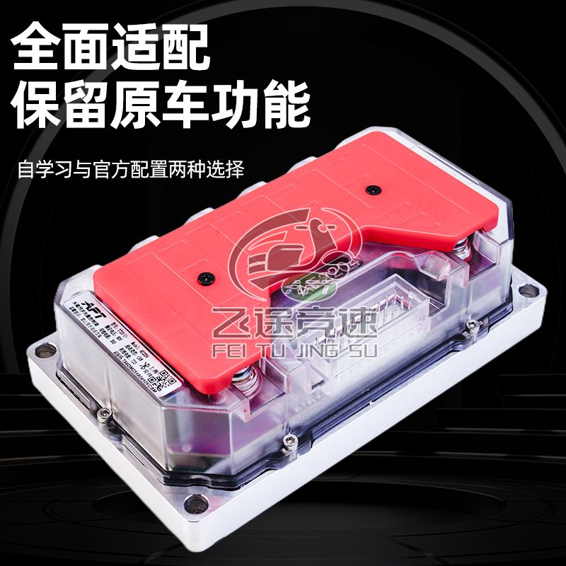 极核直上控制器APTT720T500T1000保留功能全新上市ae4铅酸ae5通用