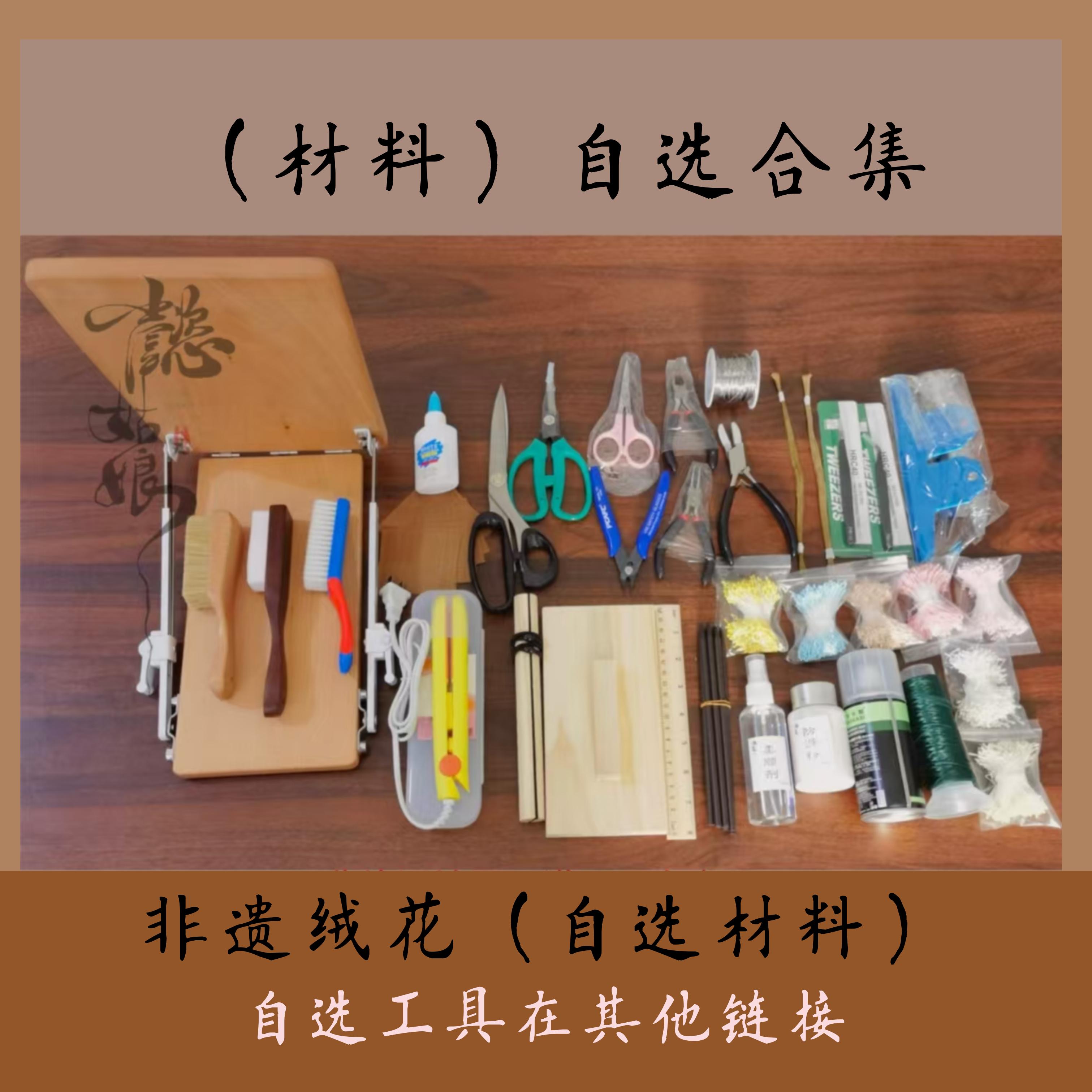 自选材料合集 非遗绒花 绒鸟绒球手工diy汉服发簪发饰配饰懿姑娘