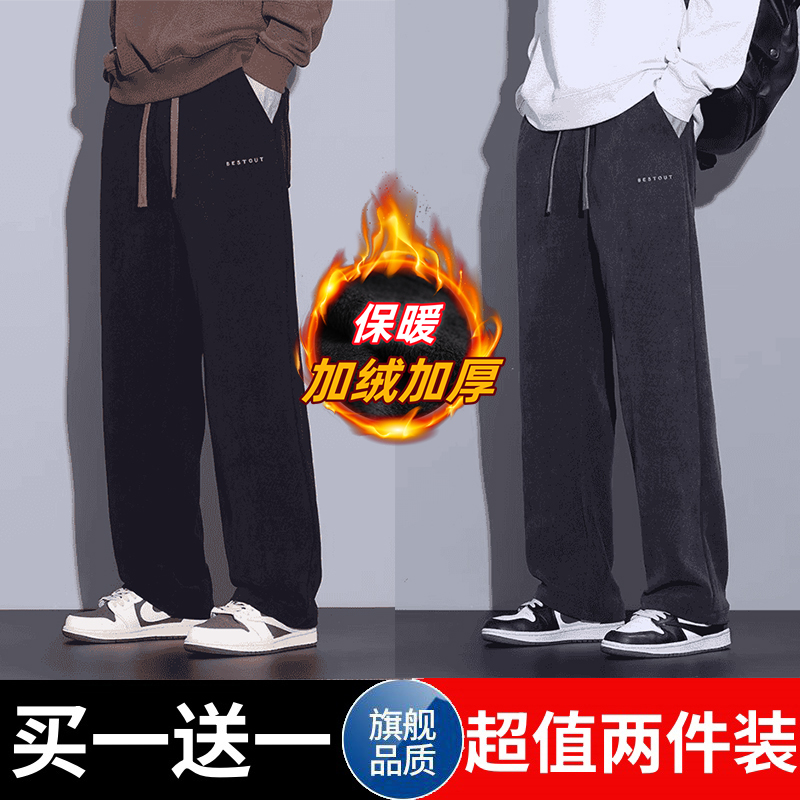 两件装M-8XL大码300斤灯芯绒秋冬休闲男士加绒直筒宽松运动卫裤潮