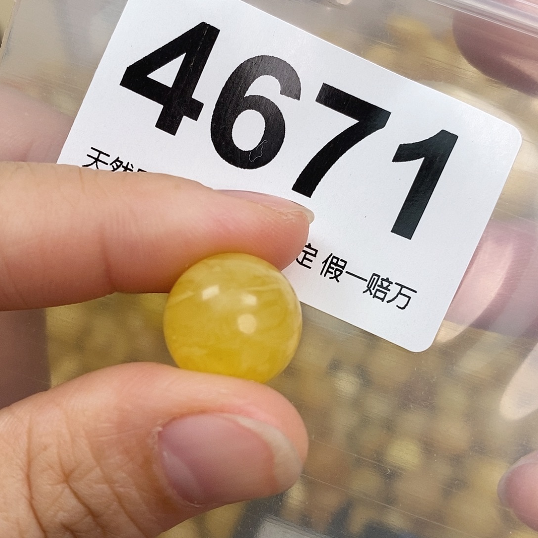 蜜蜡未镶嵌珠宝奇石14.7