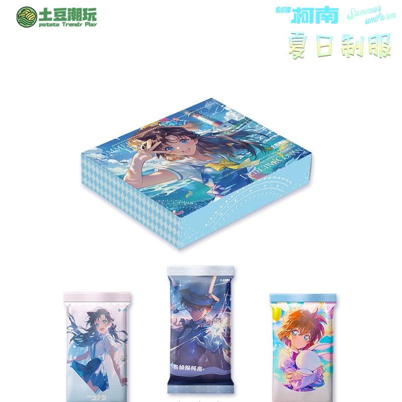 加多宝专属【玩法】土豆潮玩夏日制服柯南卡牌系列国产二创默认代拆