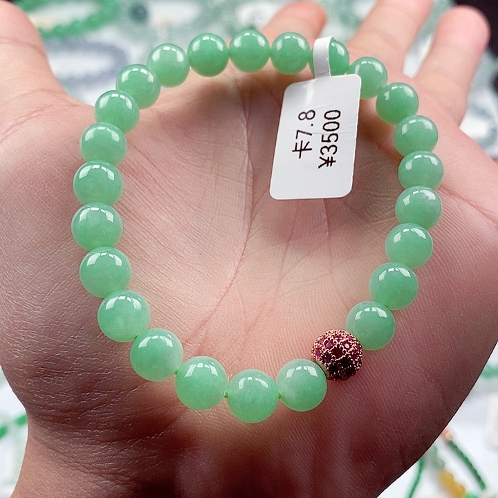 翡翠手链未镶嵌卡7.8