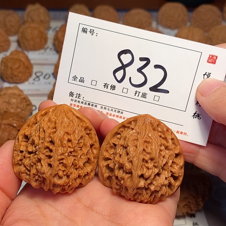 大叶紫檀（黑酸枝木类）南疆41尺832号